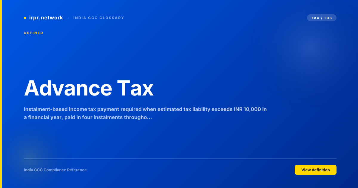 Advance Tax - India GCC compliance term